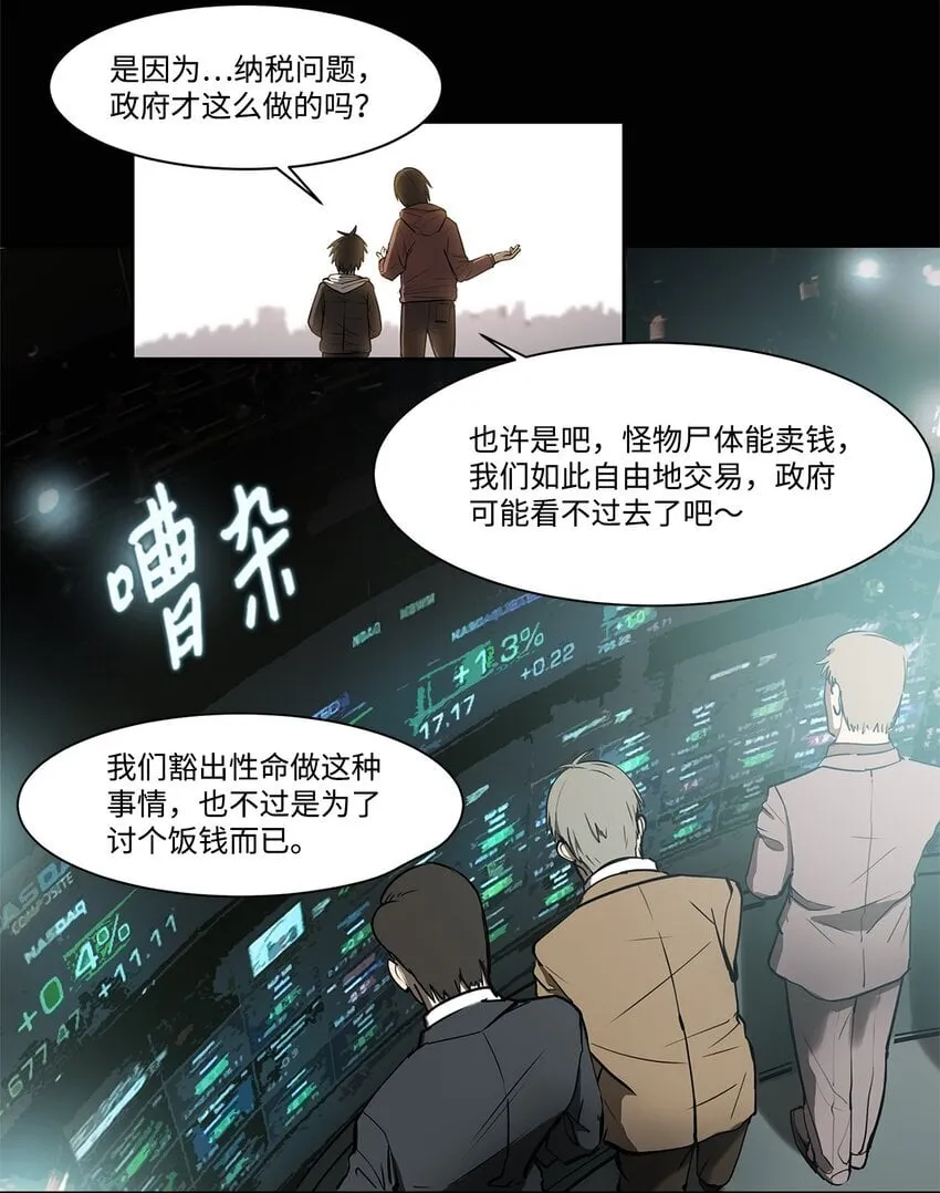 003 帮手 第19页