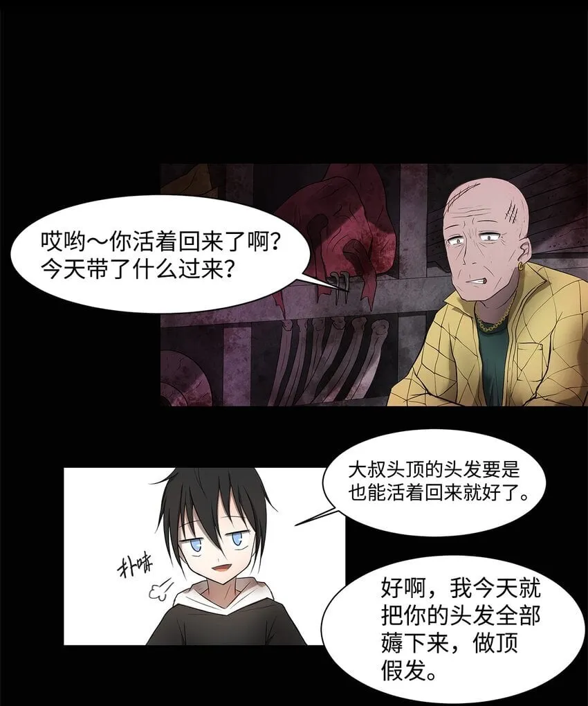 003 帮手 第22页