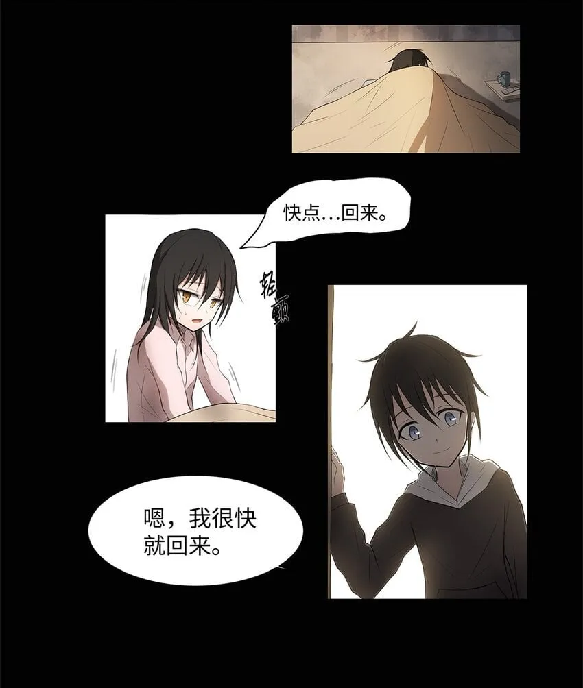 003 帮手 第26页