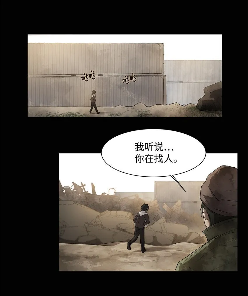 003 帮手 第27页