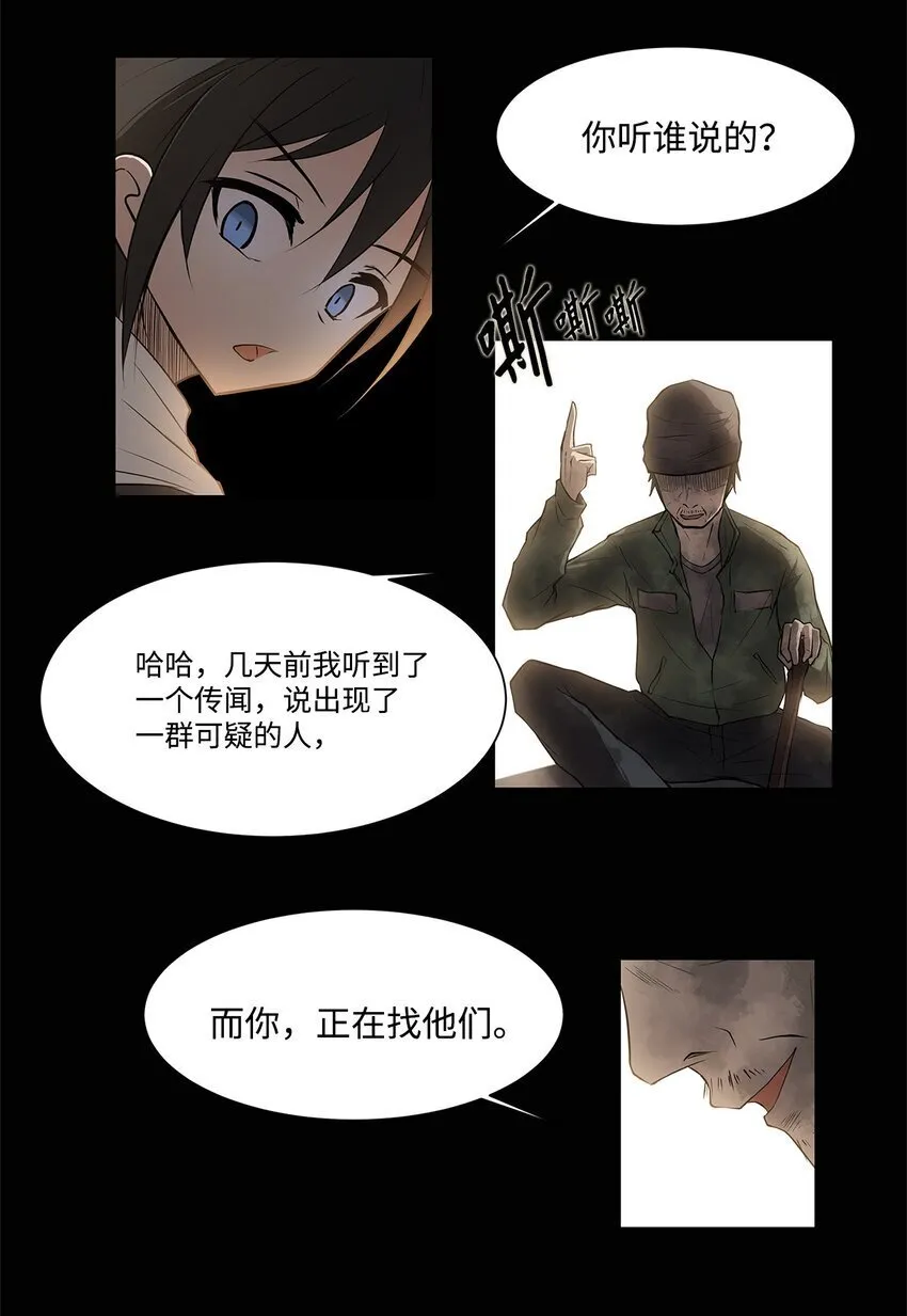 003 帮手 第28页