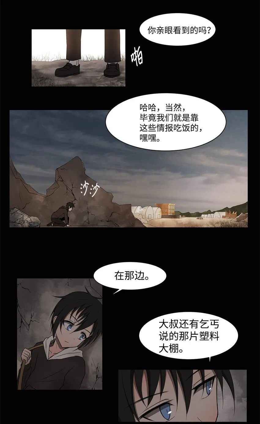003 帮手 第32页