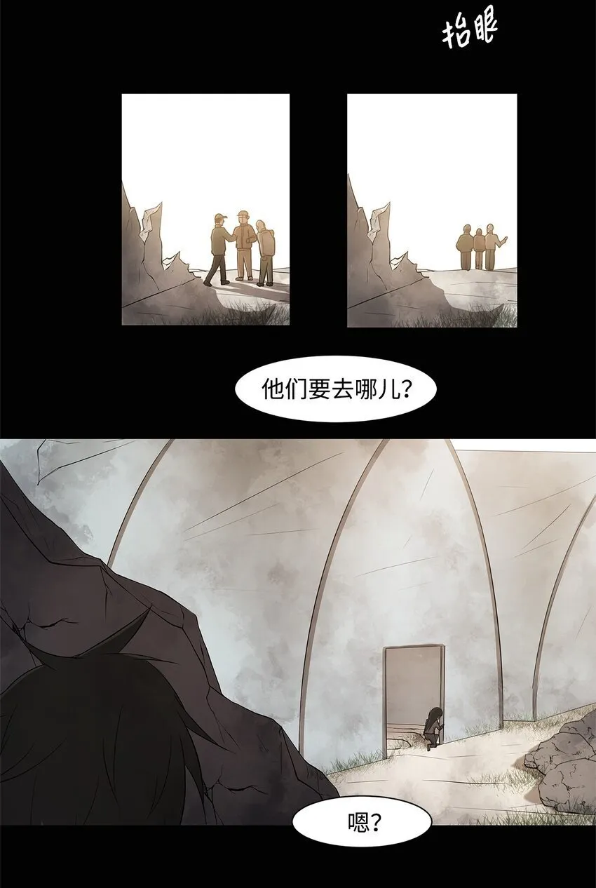 003 帮手 第33页