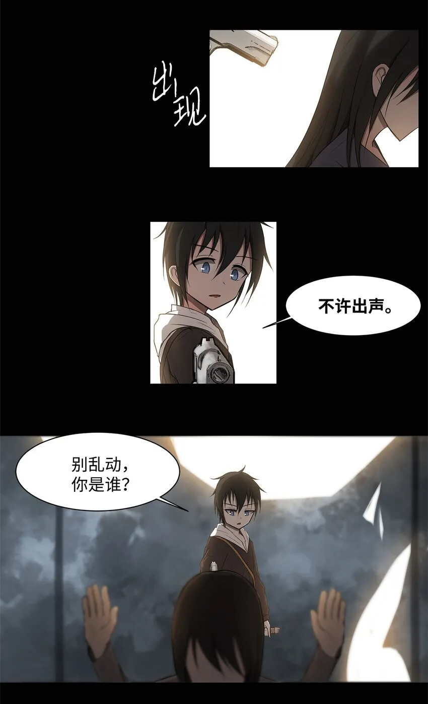 003 帮手 第34页