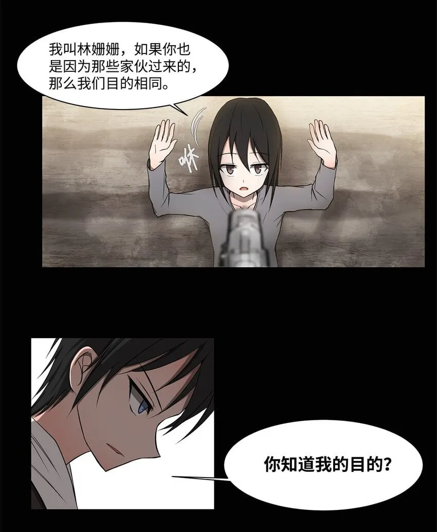003 帮手 第35页