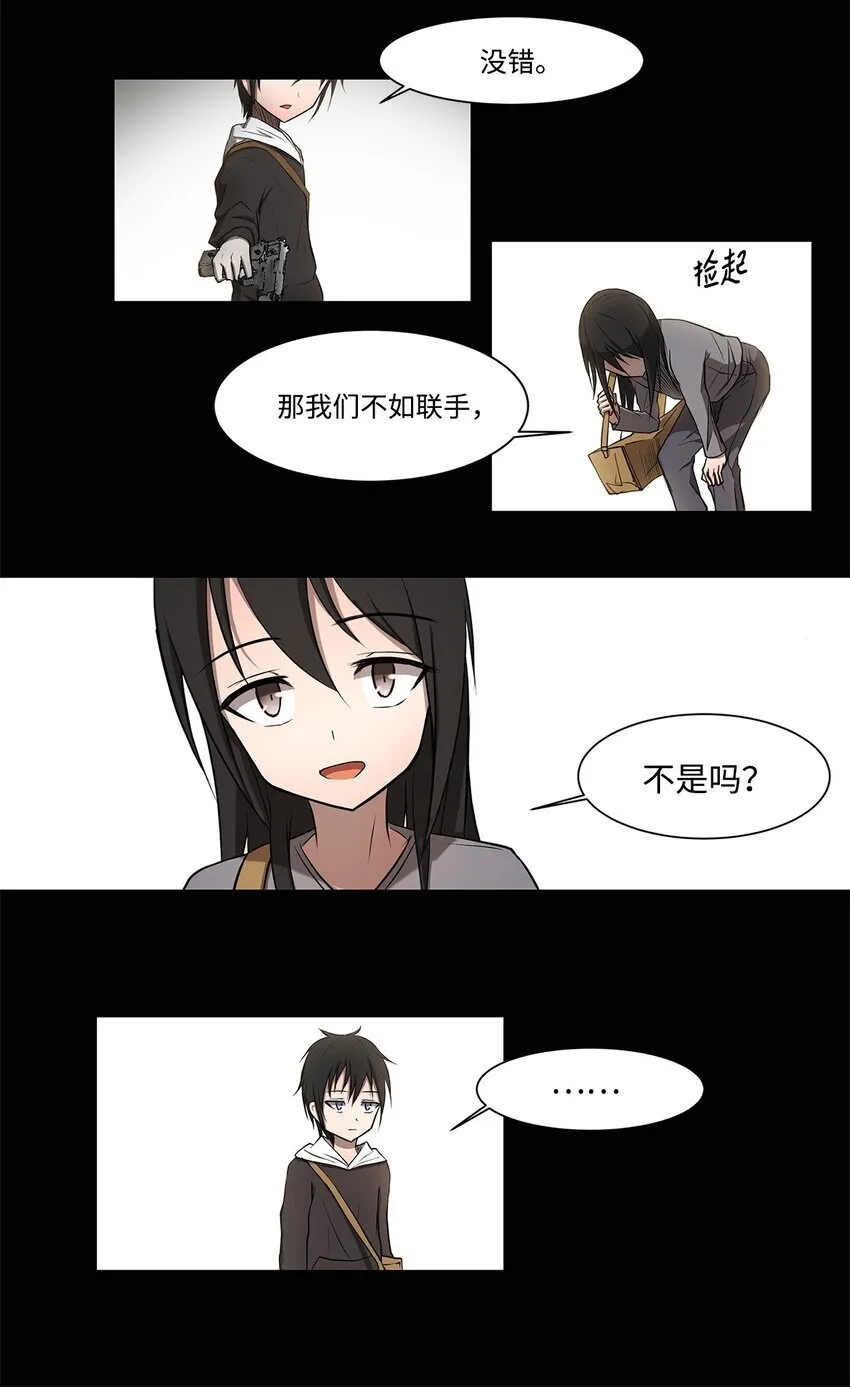 003 帮手 第37页