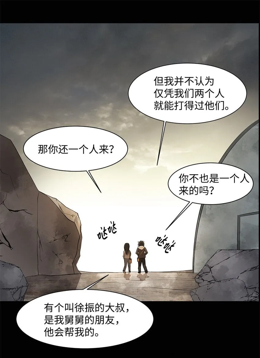 003 帮手 第38页