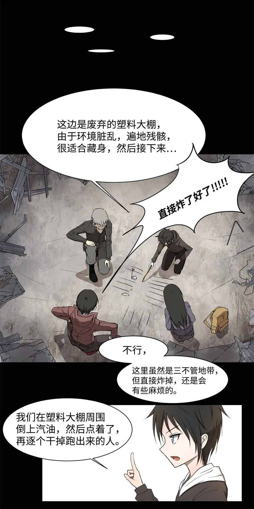 003 帮手 第42页
