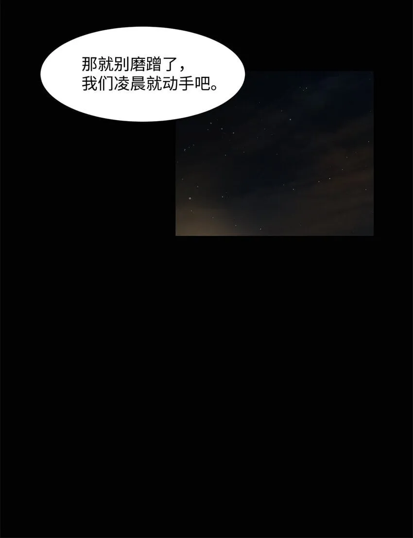 003 帮手 第44页