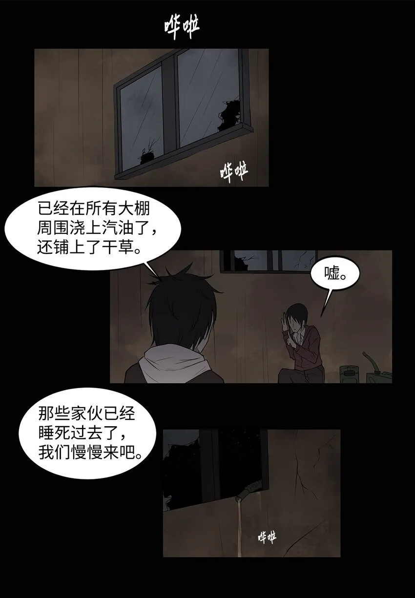 003 帮手 第45页