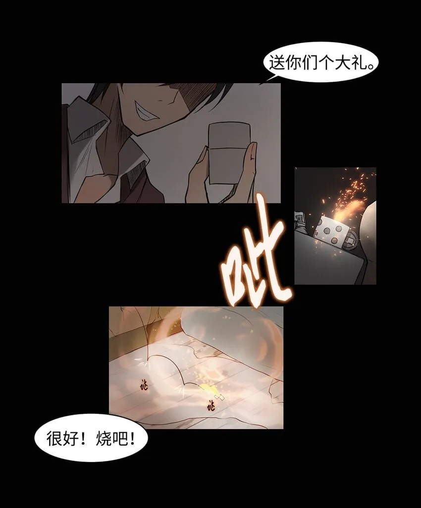 003 帮手 第46页