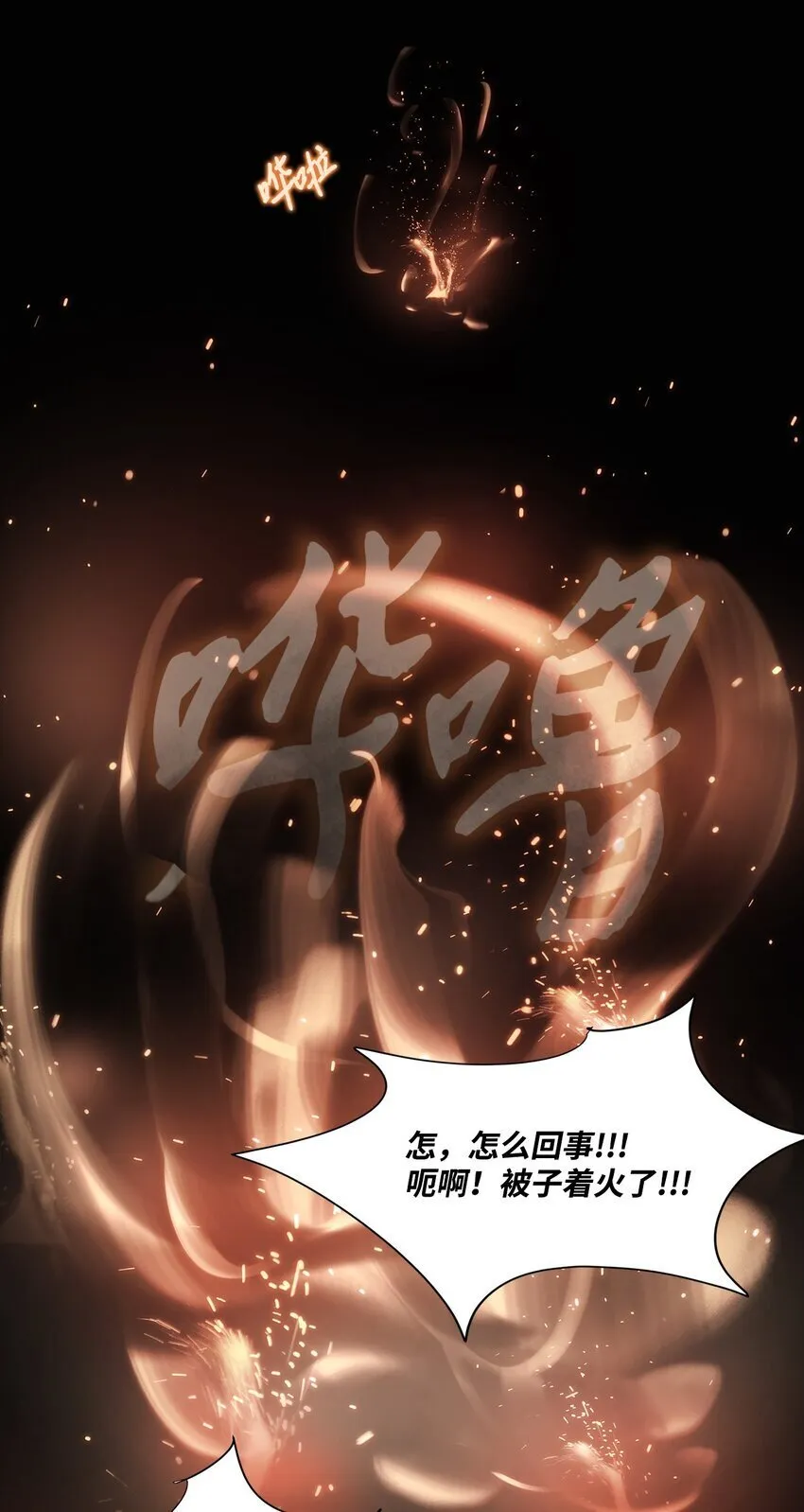 003 帮手 第47页