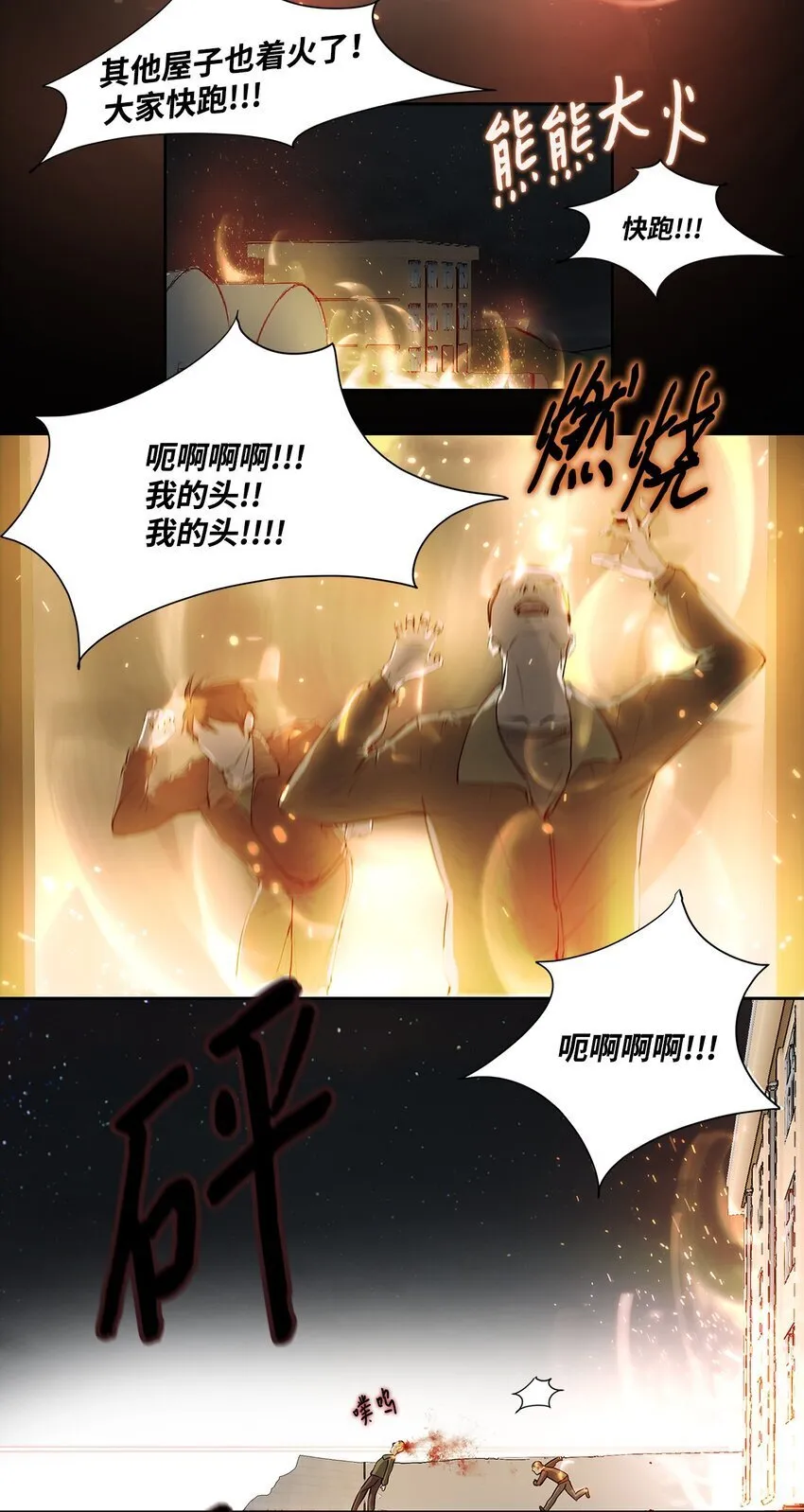 003 帮手 第48页