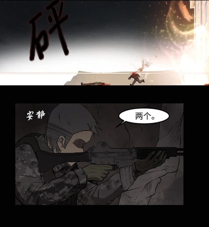 003 帮手 第49页