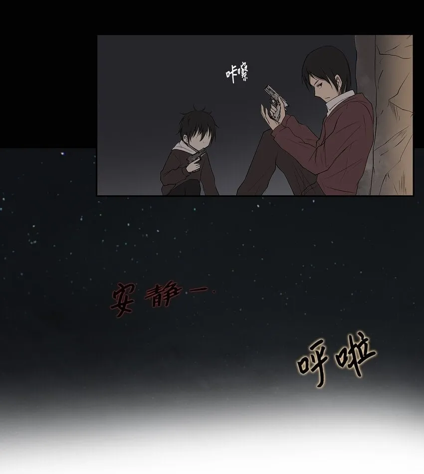 003 帮手 第50页