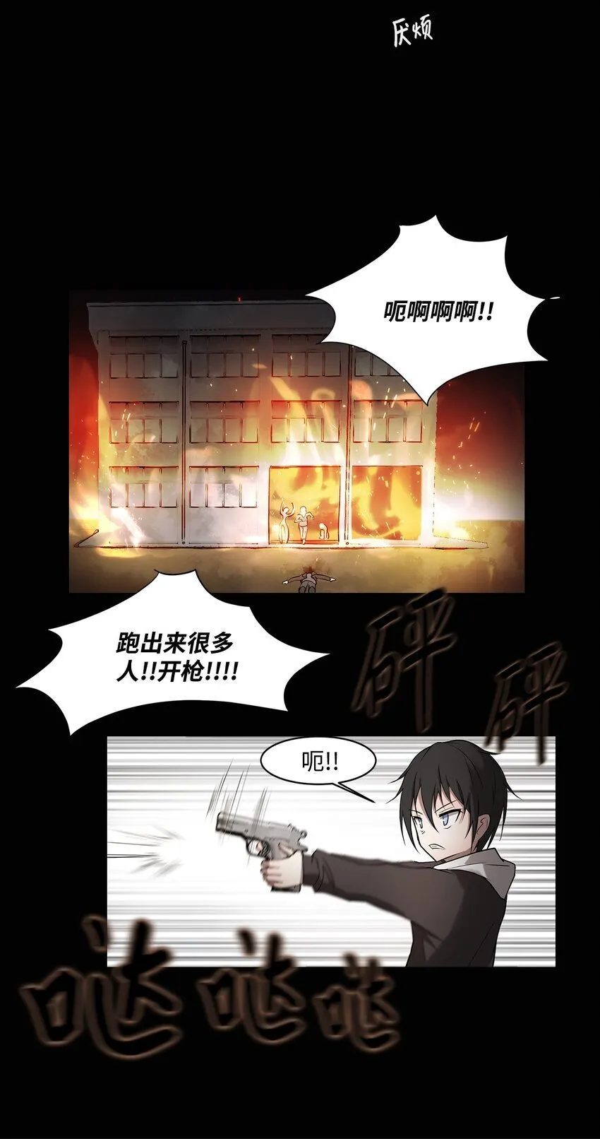 003 帮手 第52页
