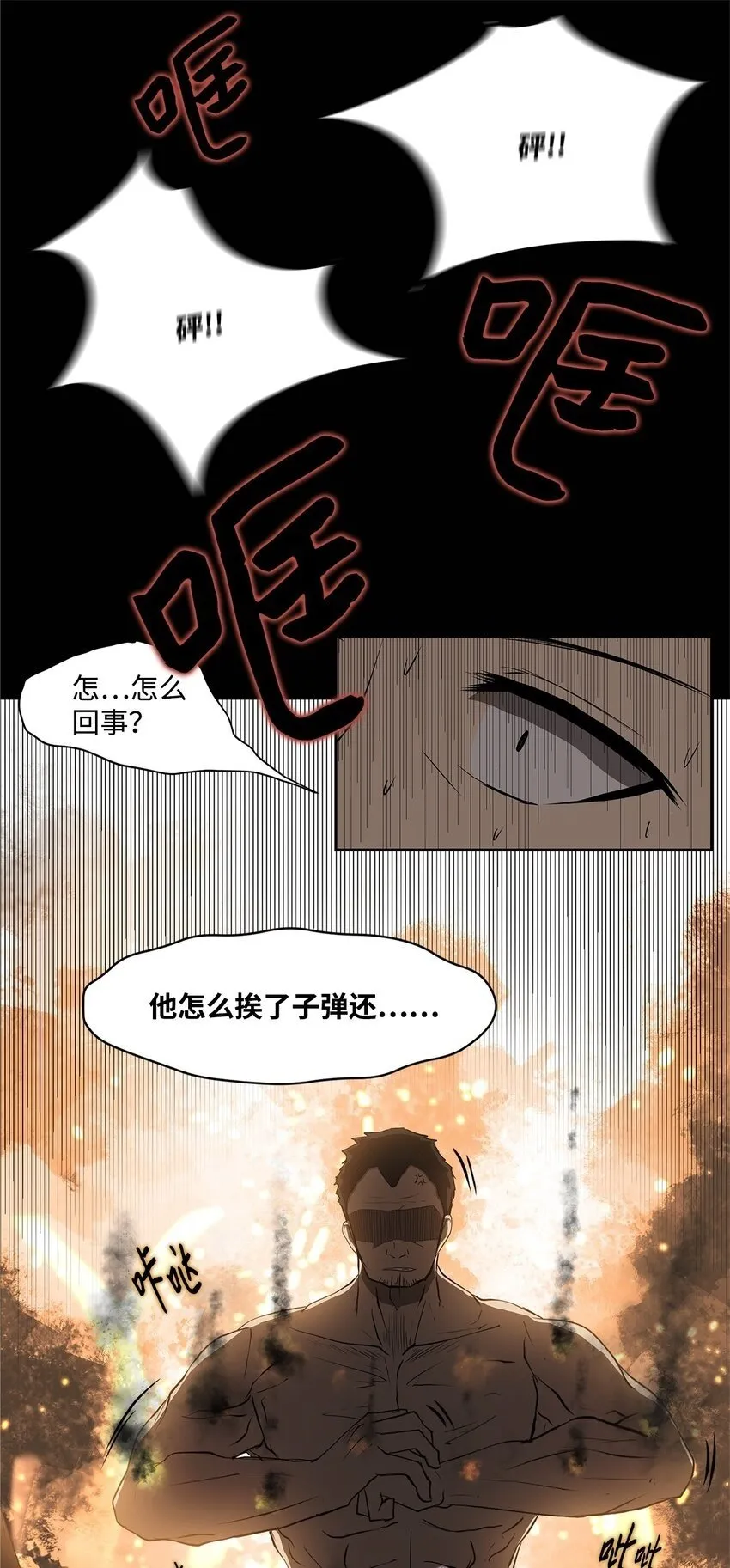 003 帮手 第53页