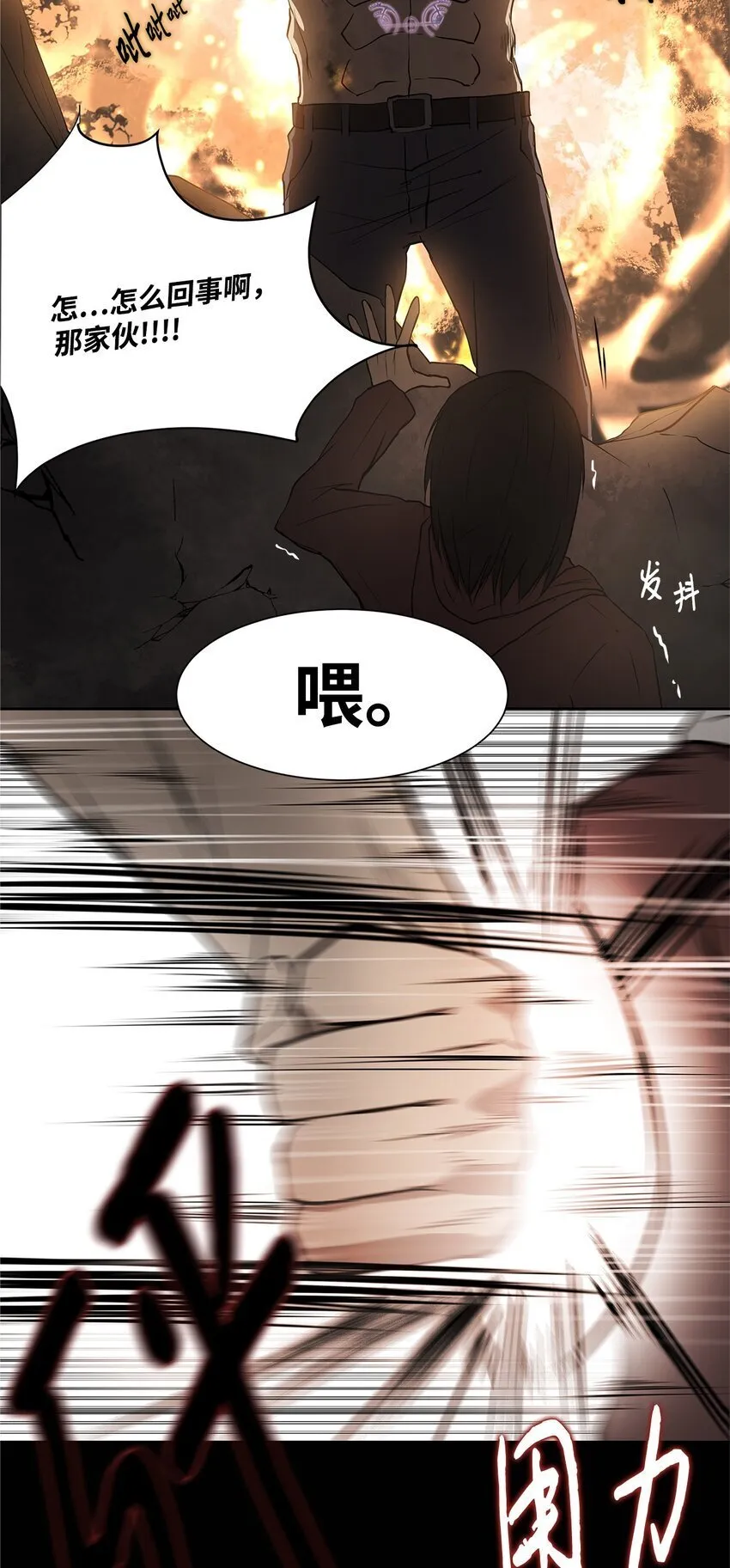 003 帮手 第54页