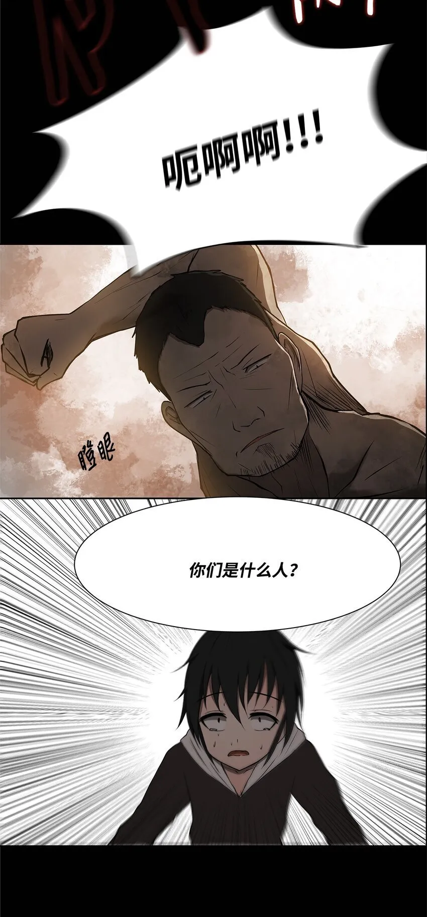 003 帮手 第55页