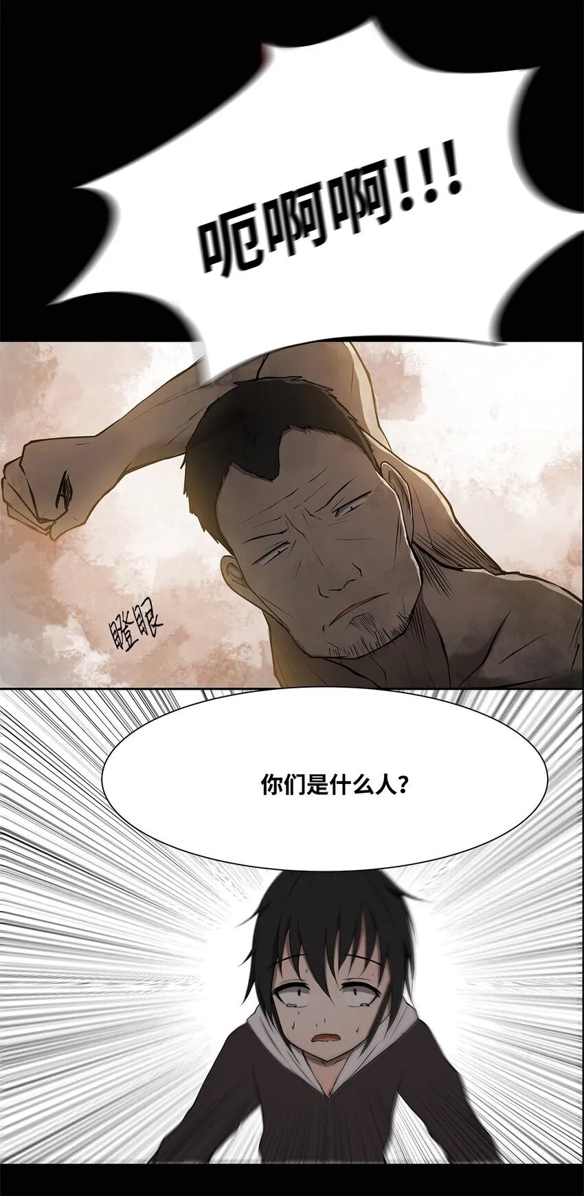 003 帮手 第57页