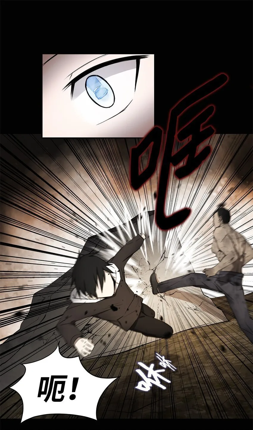 004 鬣狗团 第12页