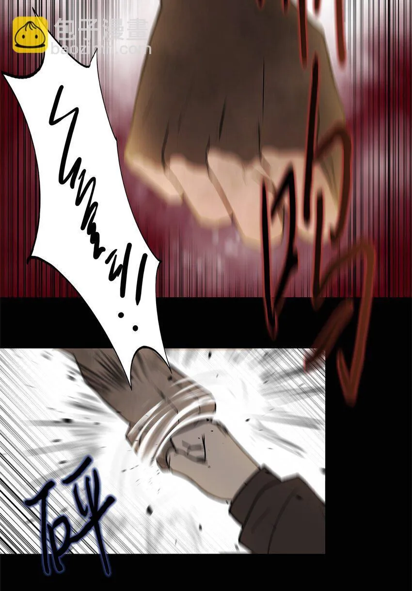 004 鬣狗团 第14页