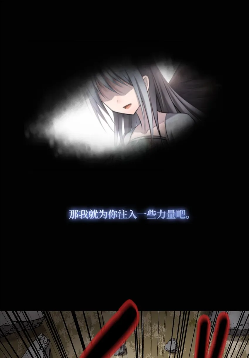 004 鬣狗团 第22页