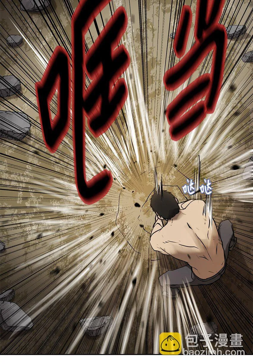 004 鬣狗团 第23页