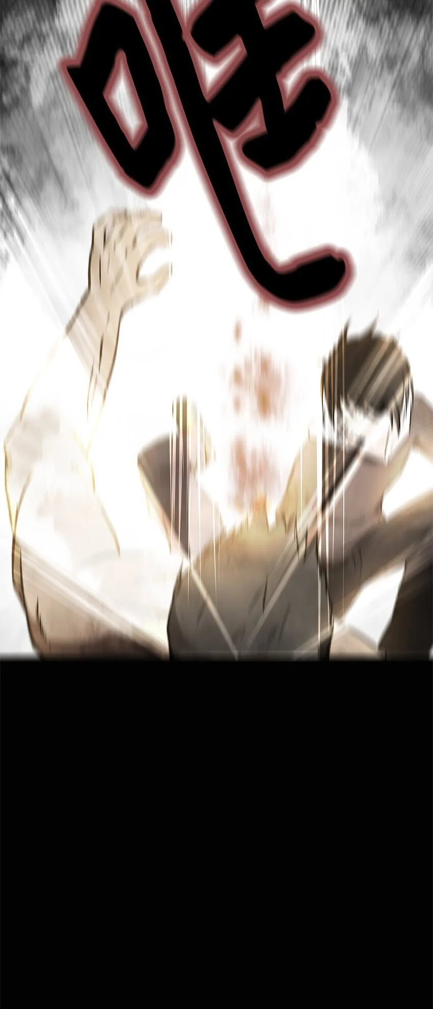 004 鬣狗团 第27页