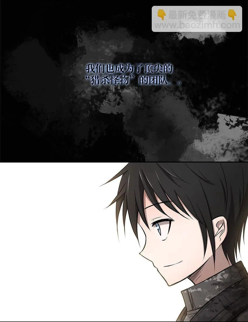 004 鬣狗团 第43页