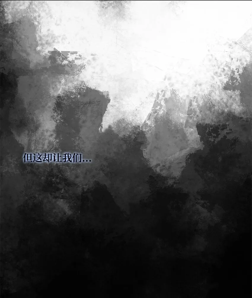 004 鬣狗团 第44页