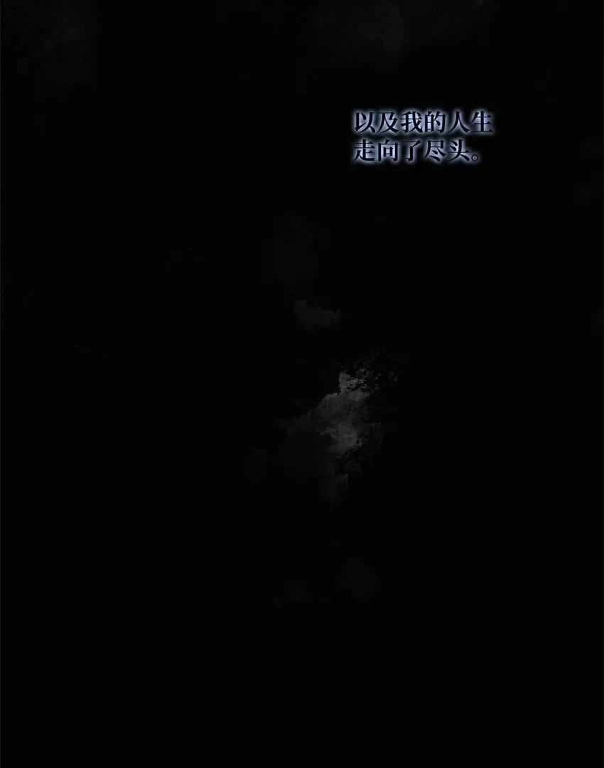 004 鬣狗团 第45页