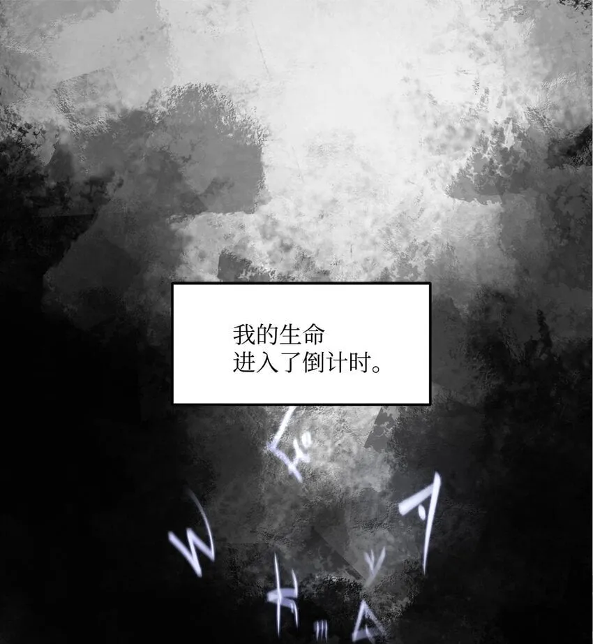 004 鬣狗团 第51页