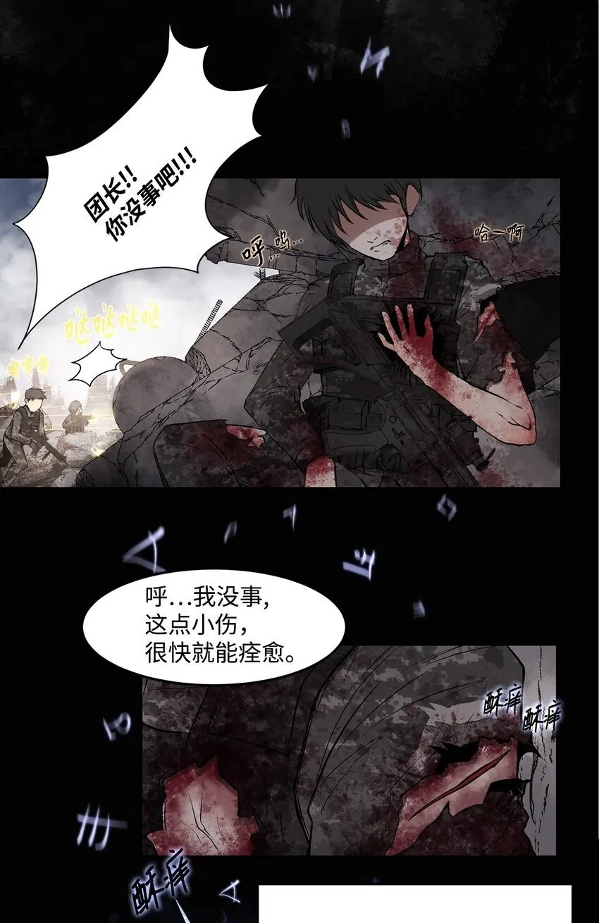 005 最后行动 第2页