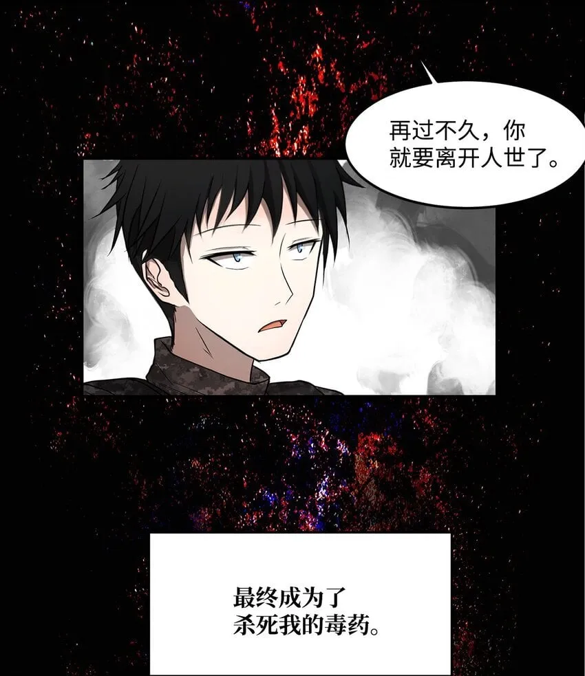 005 最后行动 第4页