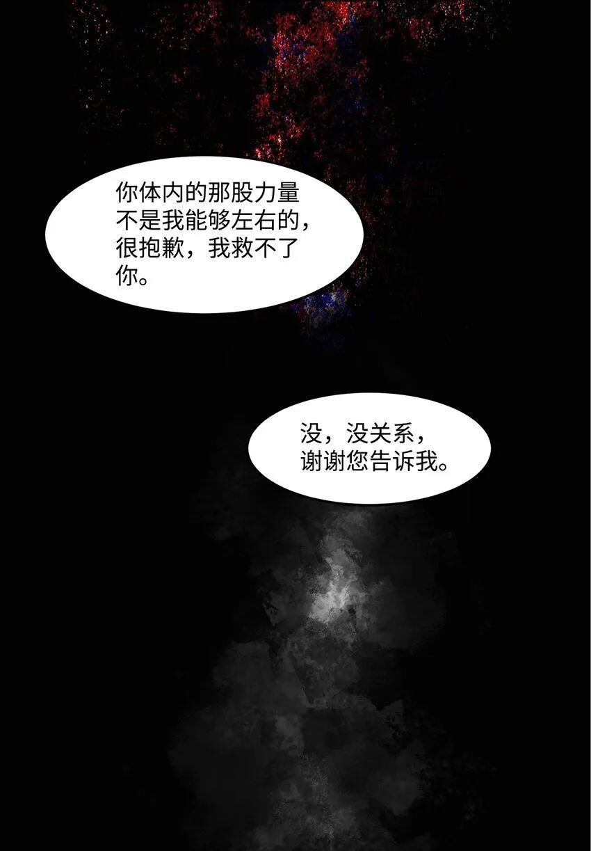 005 最后行动 第5页