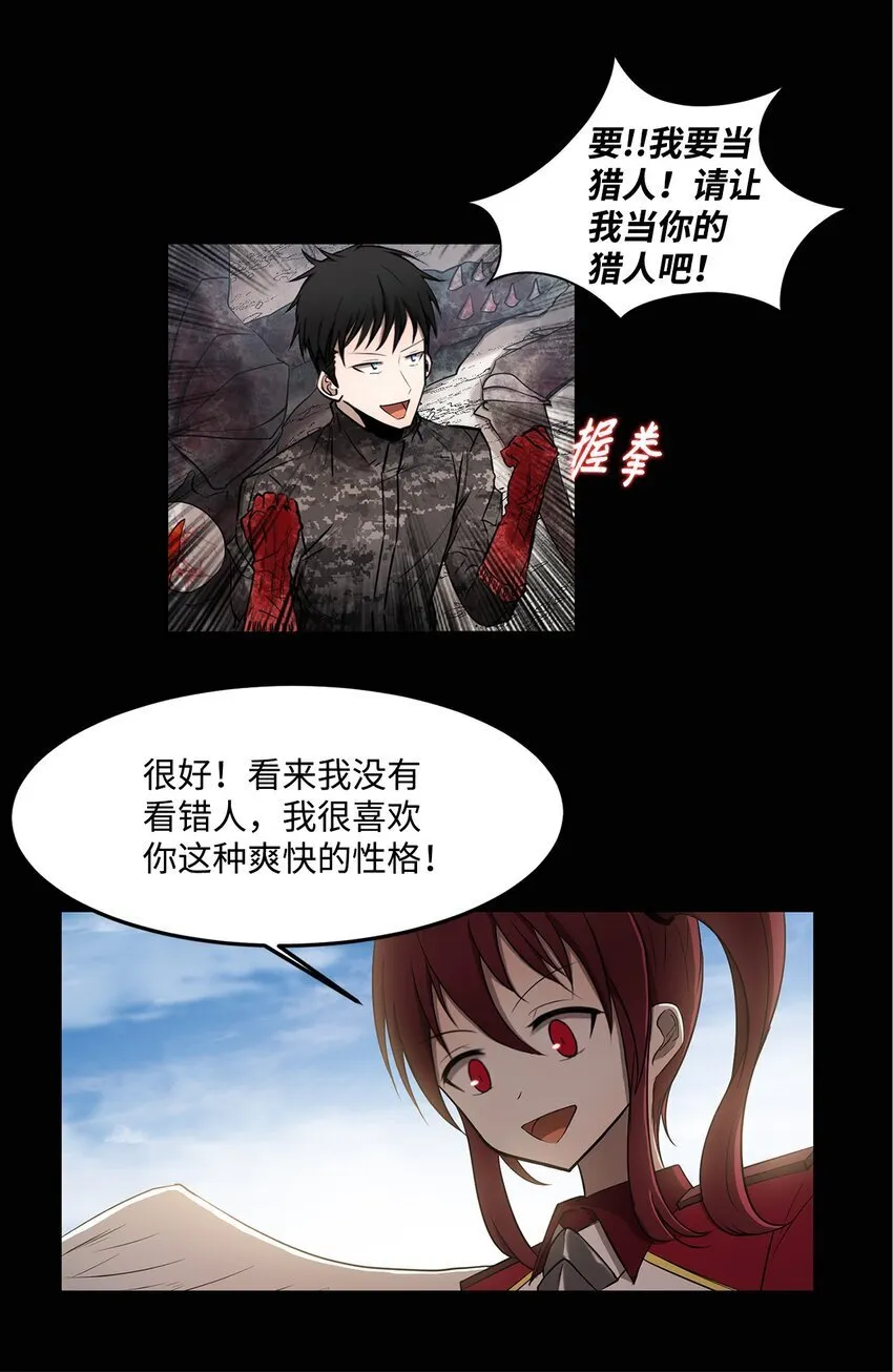 005 最后行动 第7页