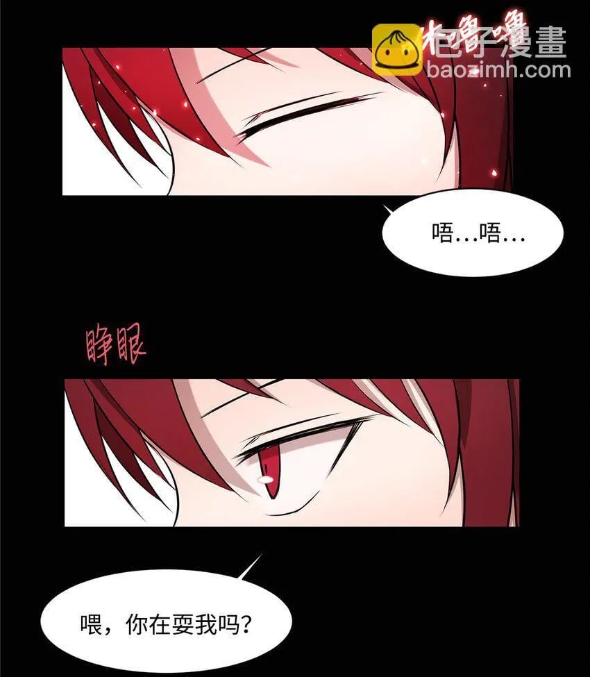 005 最后行动 第9页