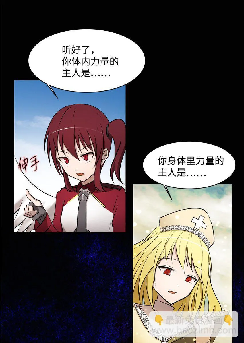 005 最后行动 第12页