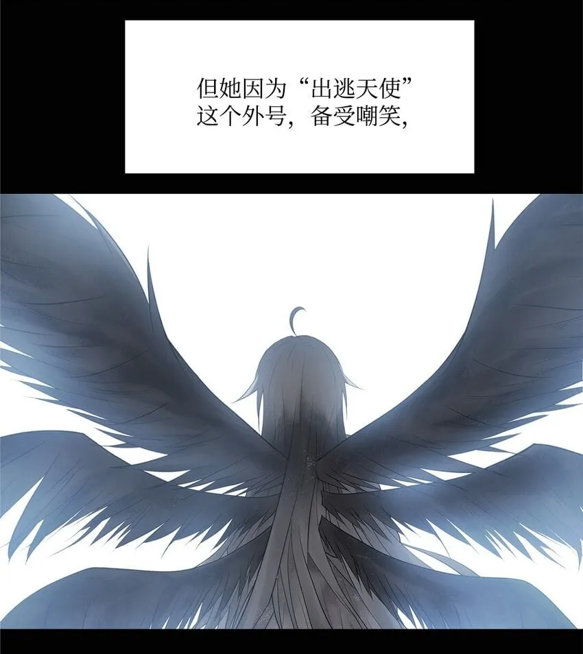 005 最后行动 第18页