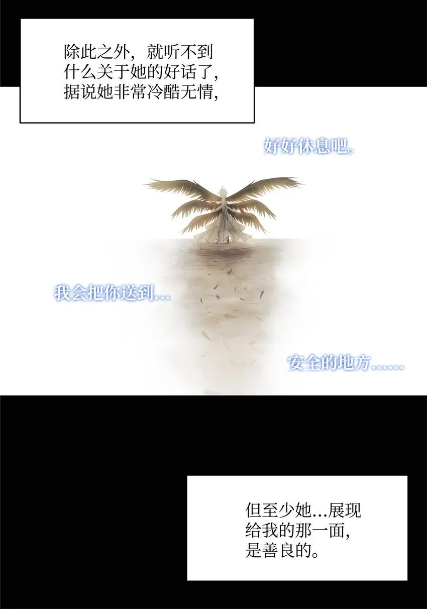005 最后行动 第19页