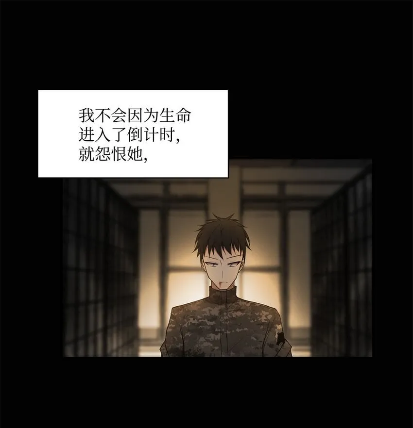 005 最后行动 第20页