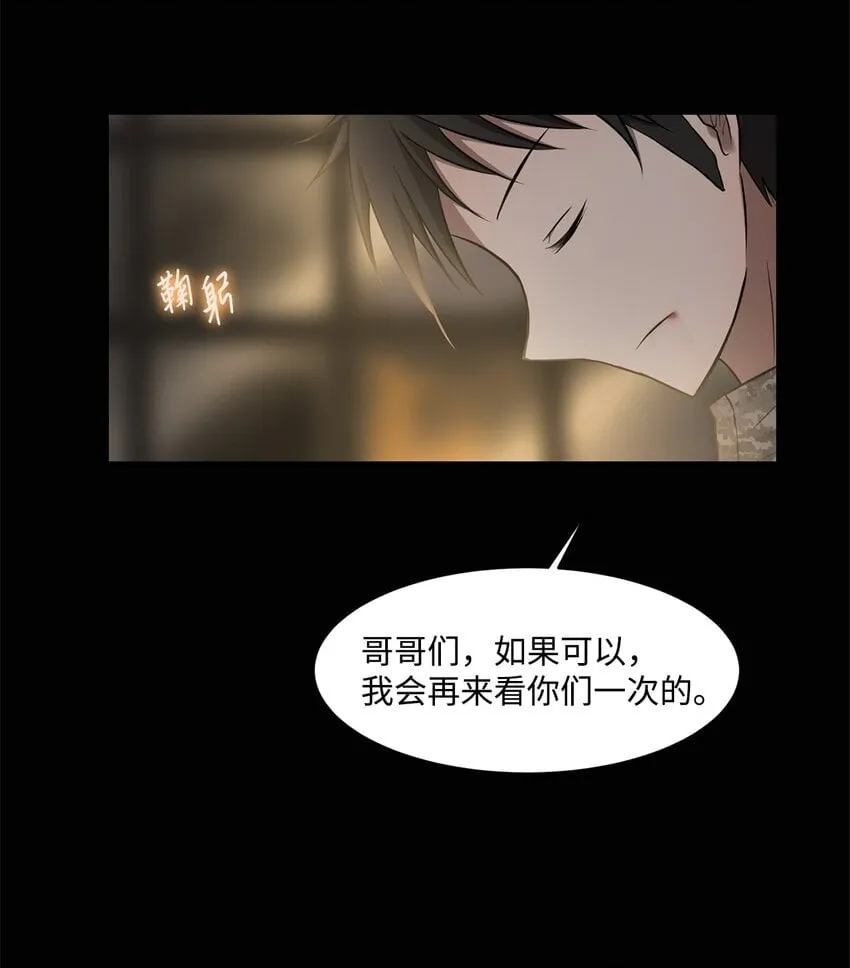 005 最后行动 第22页