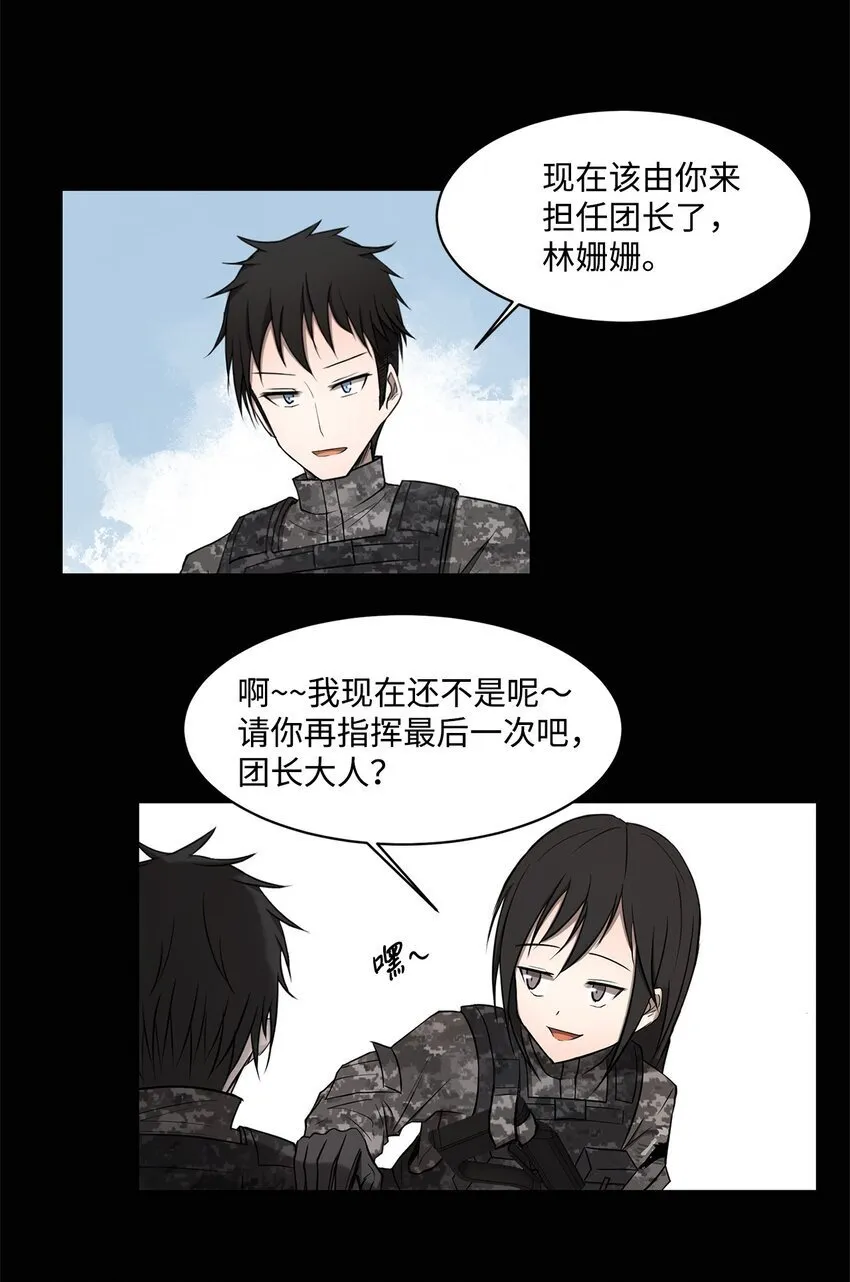 005 最后行动 第35页