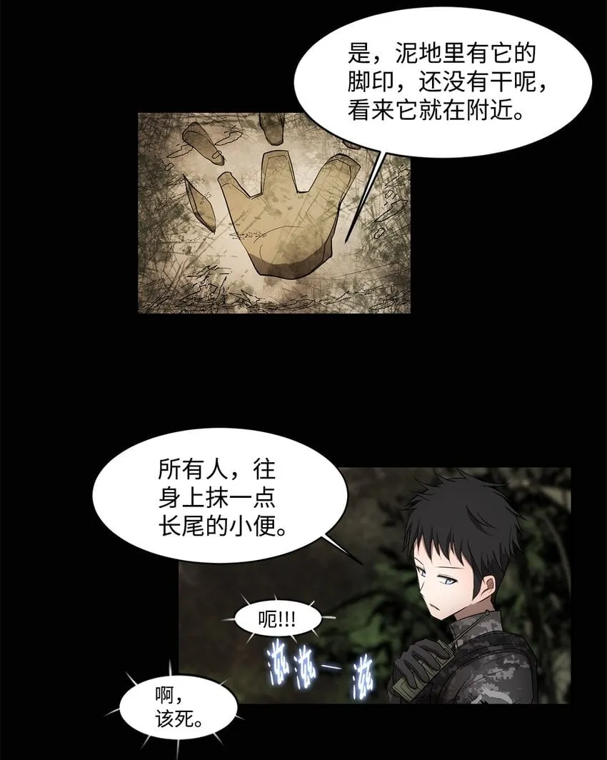 005 最后行动 第40页