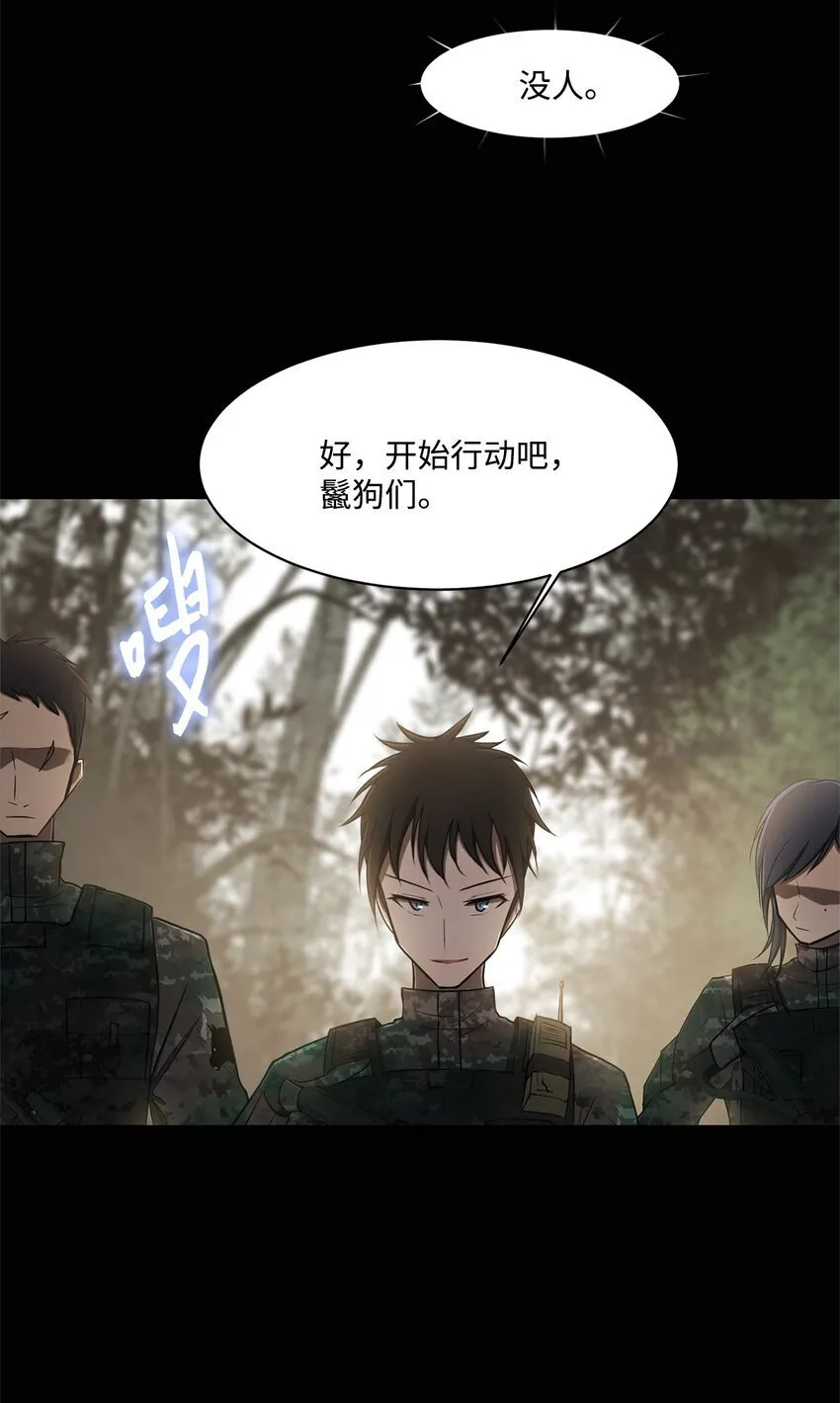 005 最后行动 第42页