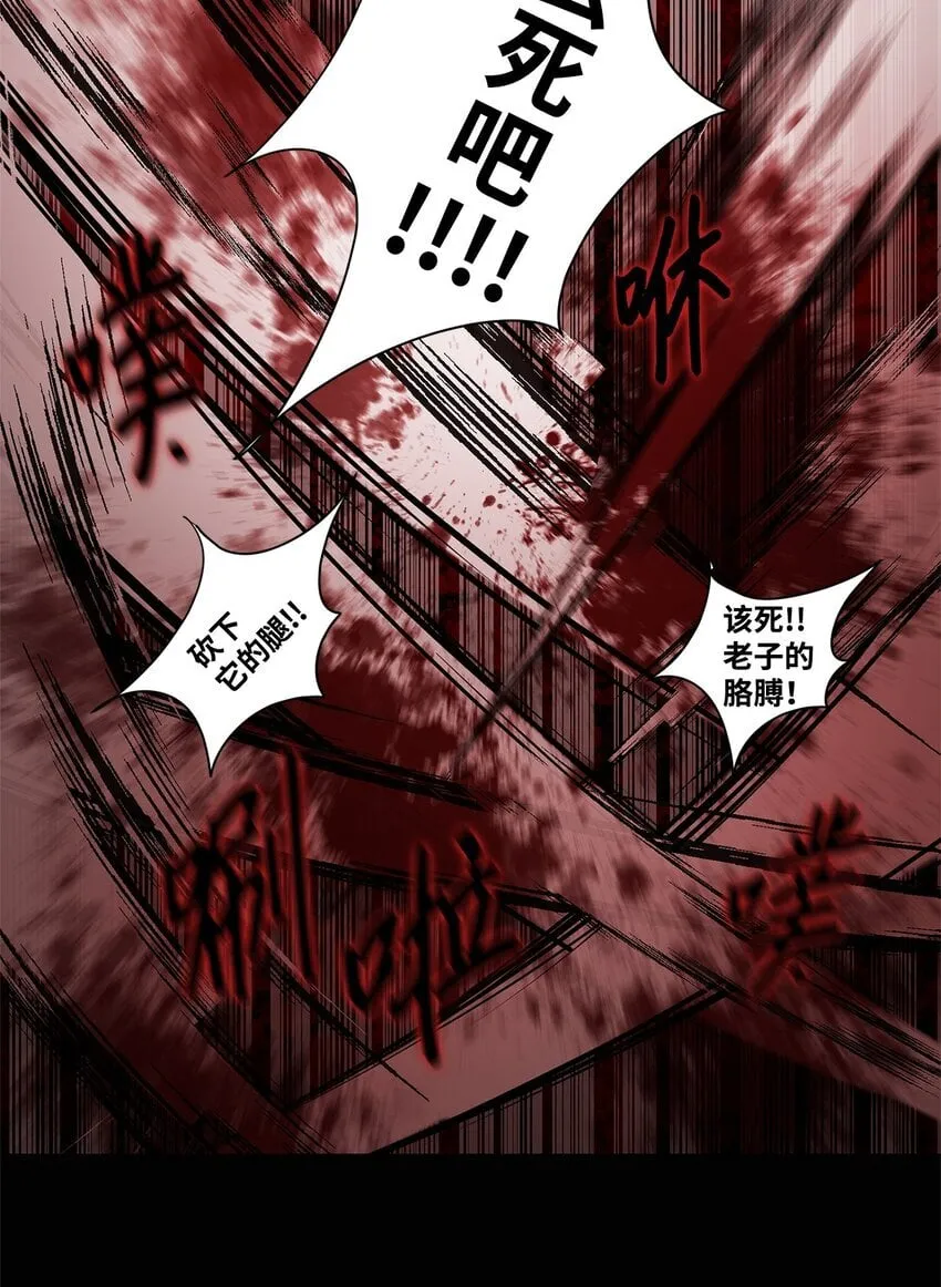 005 最后行动 第47页