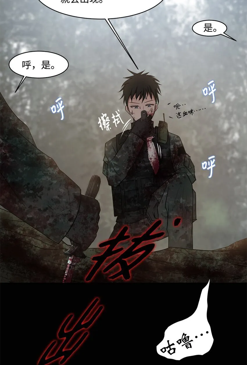 005 最后行动 第49页