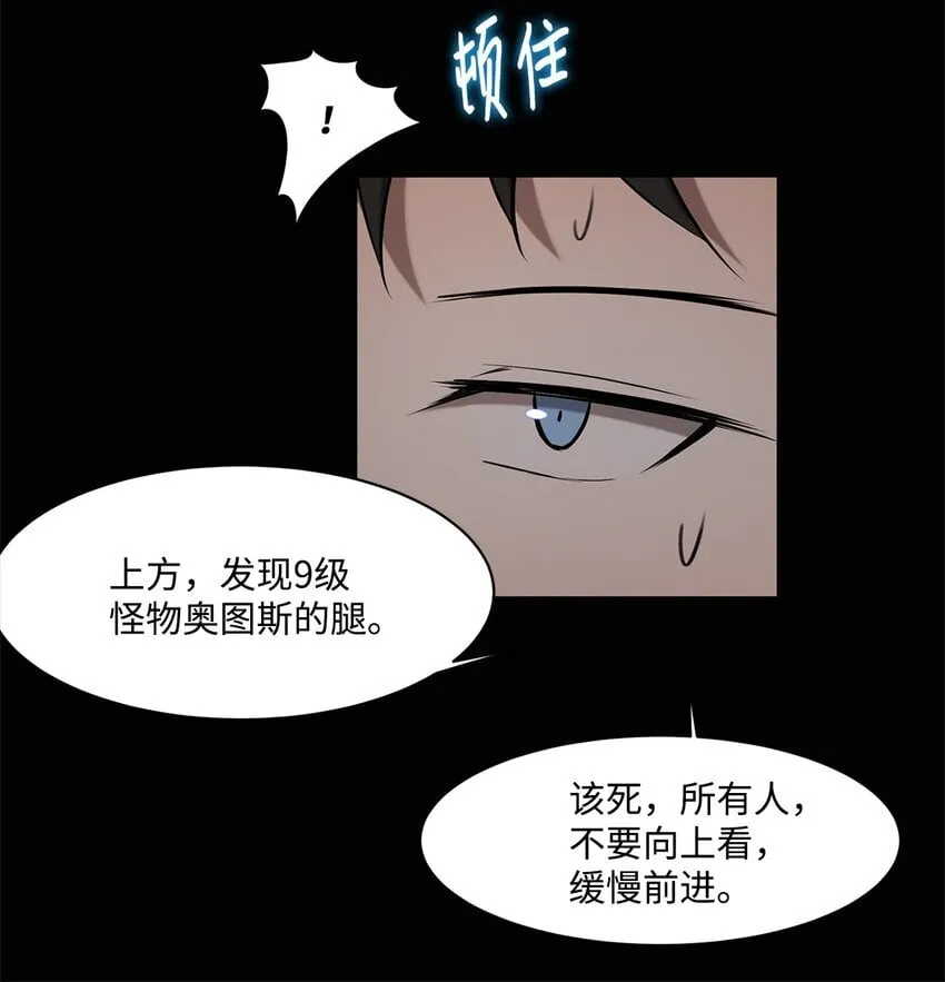 005 最后行动 第51页