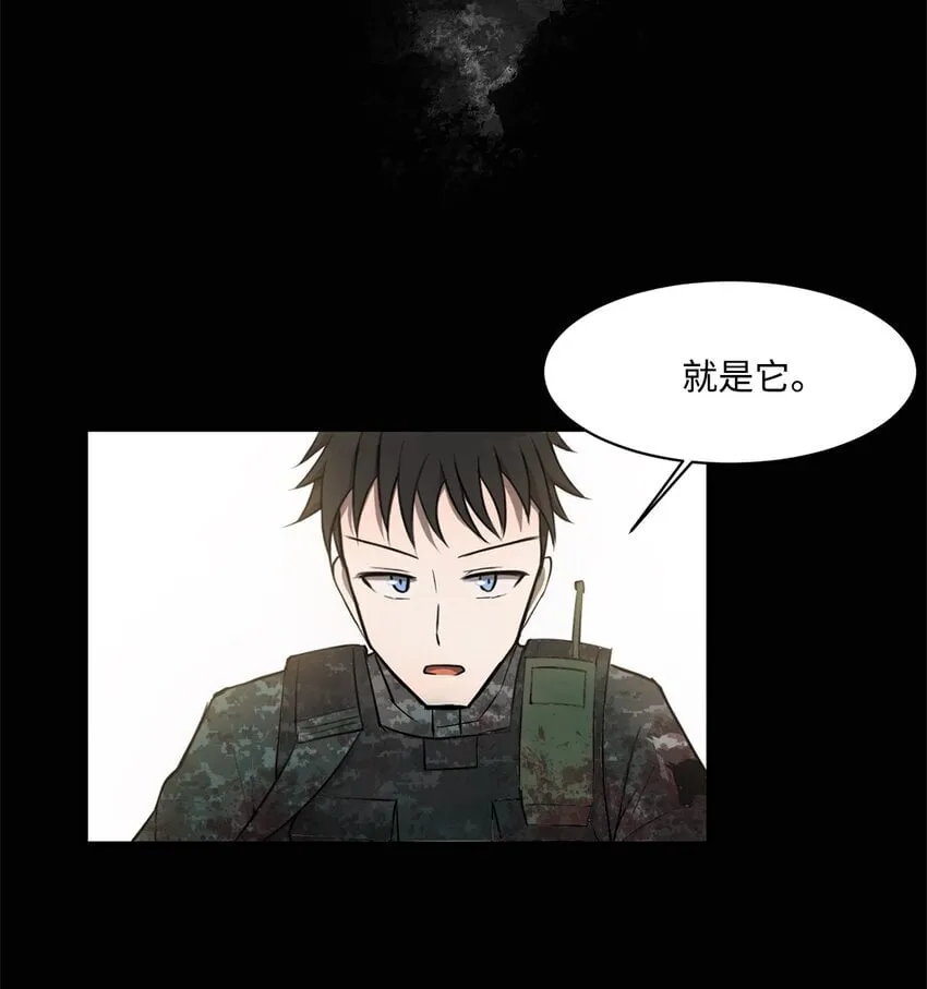 005 最后行动 第55页
